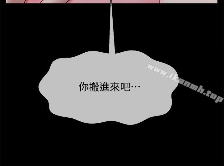 韩国漫画韩漫_坏老师-第16话-我来保护你们在线免费阅读-韩国漫画-第34张图片