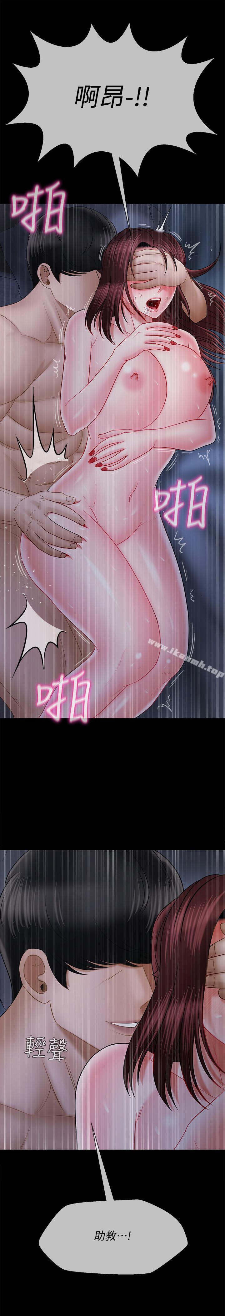 韩国漫画韩漫_坏老师-第16话-我来保护你们在线免费阅读-韩国漫画-第44张图片