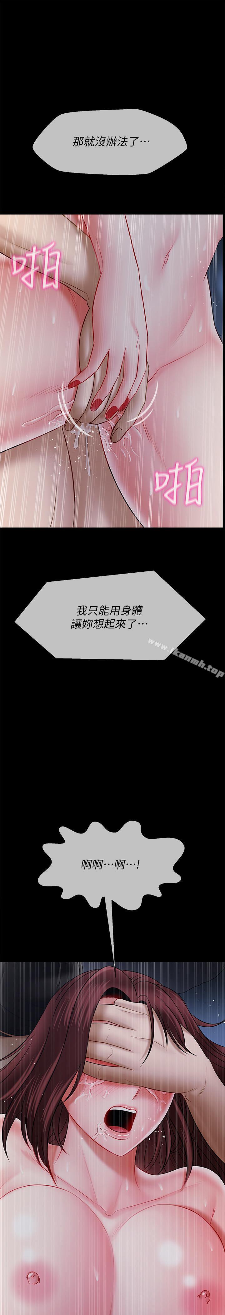 韩国漫画韩漫_坏老师-第16话-我来保护你们在线免费阅读-韩国漫画-第48张图片