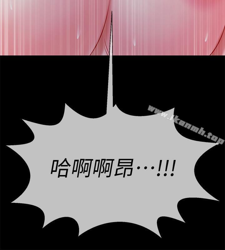 韩国漫画韩漫_坏老师-第16话-我来保护你们在线免费阅读-韩国漫画-第49张图片