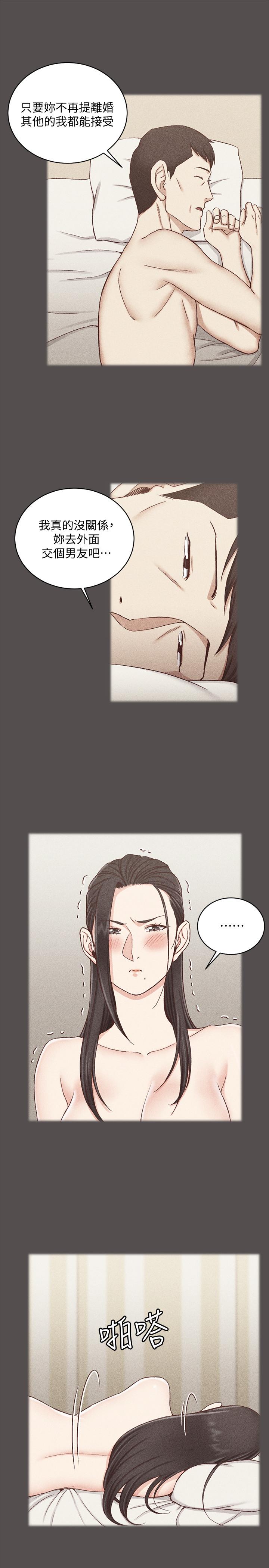 韩国漫画韩漫_淫新小套房-第110话-阿姨真正的实力在线免费阅读-韩国漫画-第11张图片