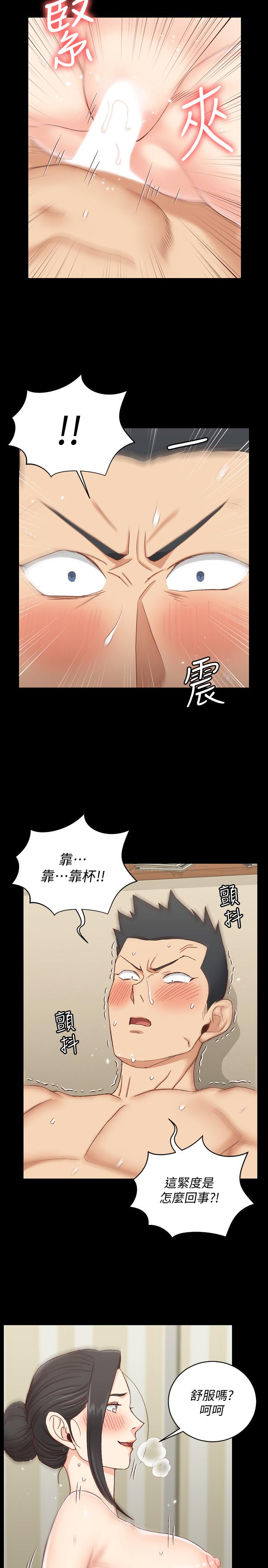 韩国漫画韩漫_淫新小套房-第110话-阿姨真正的实力在线免费阅读-韩国漫画-第22张图片
