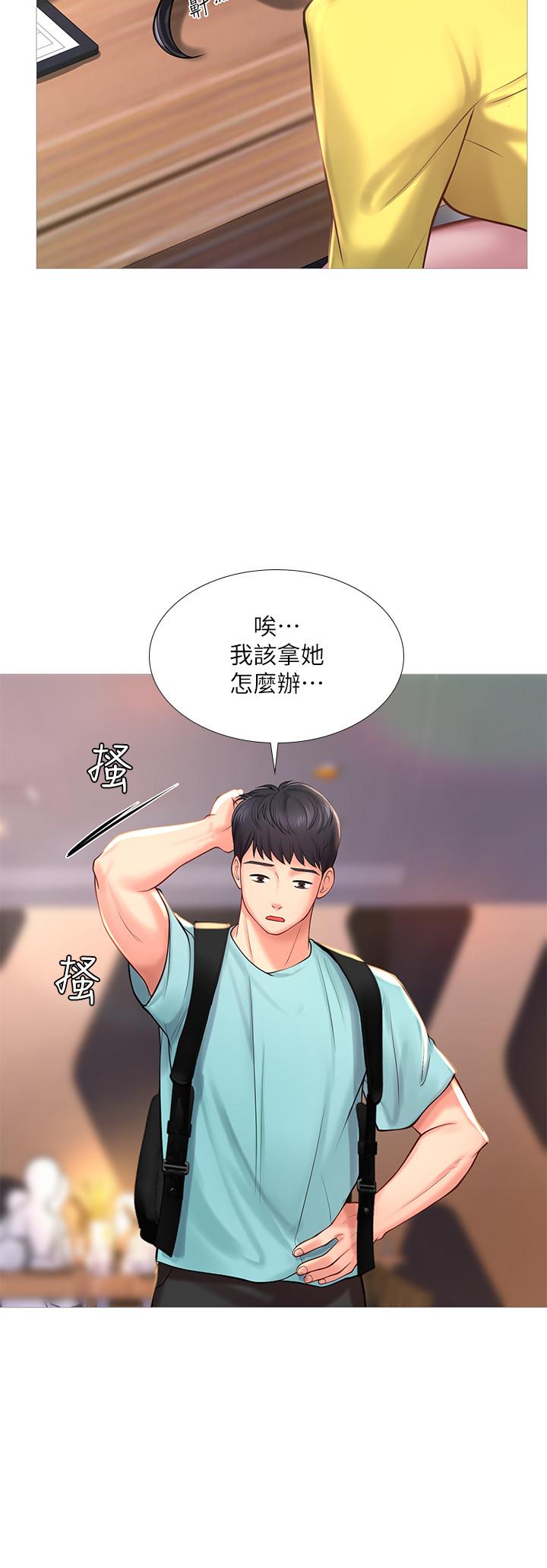 韩国漫画享乐补习街韩漫_享乐补习街-第21话-喝醉后变主动的她在线免费阅读-韩国漫画-第13张图片