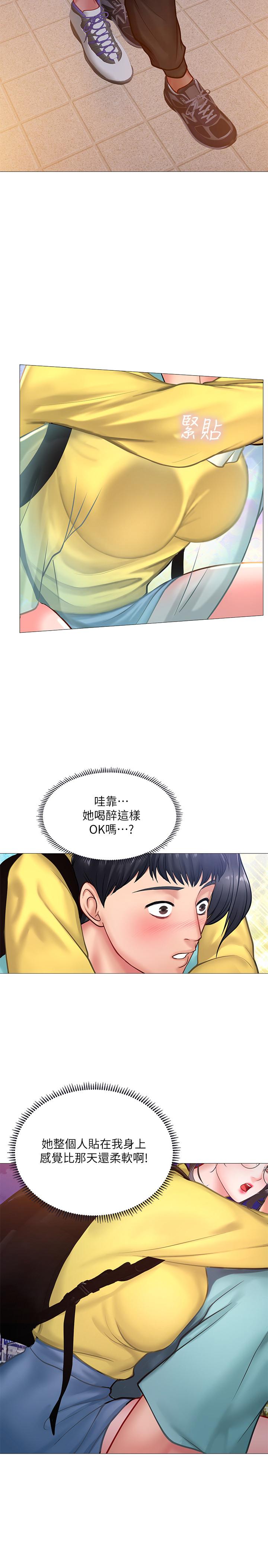 韩国漫画享乐补习街韩漫_享乐补习街-第21话-喝醉后变主动的她在线免费阅读-韩国漫画-第22张图片