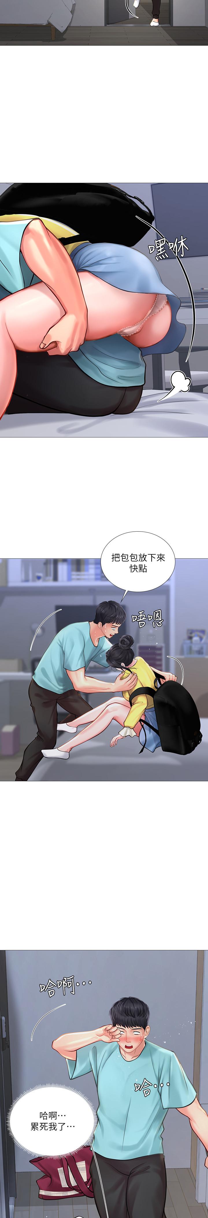 韩国漫画享乐补习街韩漫_享乐补习街-第21话-喝醉后变主动的她在线免费阅读-韩国漫画-第26张图片