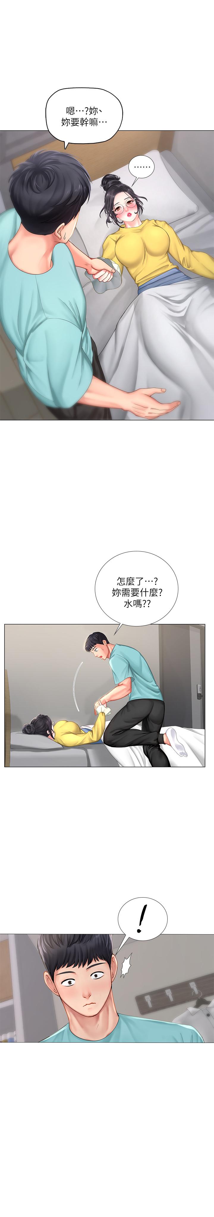 韩国漫画享乐补习街韩漫_享乐补习街-第21话-喝醉后变主动的她在线免费阅读-韩国漫画-第33张图片