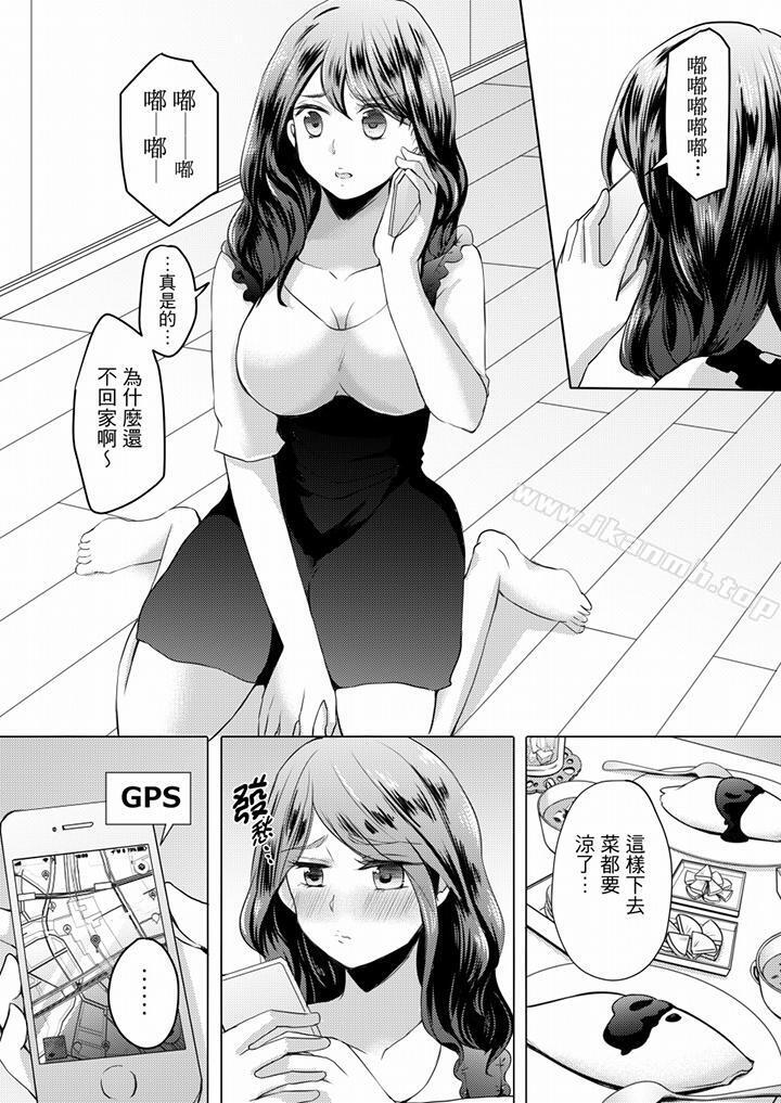 韩国漫画未经许可禁止插入韩漫_未经许可禁止插入-第4话在线免费阅读-韩国漫画-第4张图片