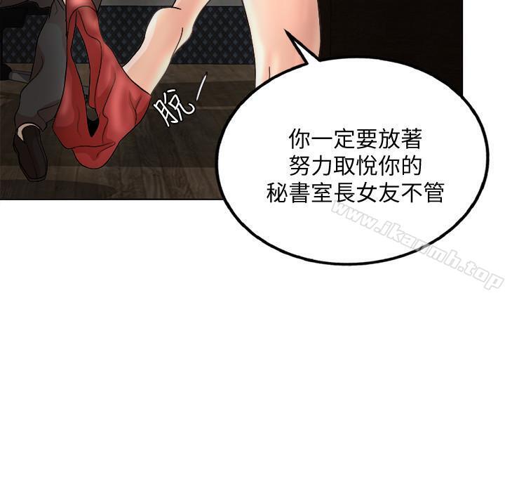 韩国漫画千日的新娘韩漫_千日的新娘-第1话-最后行一次夫妻之实吧在线免费阅读-韩国漫画-第14张图片