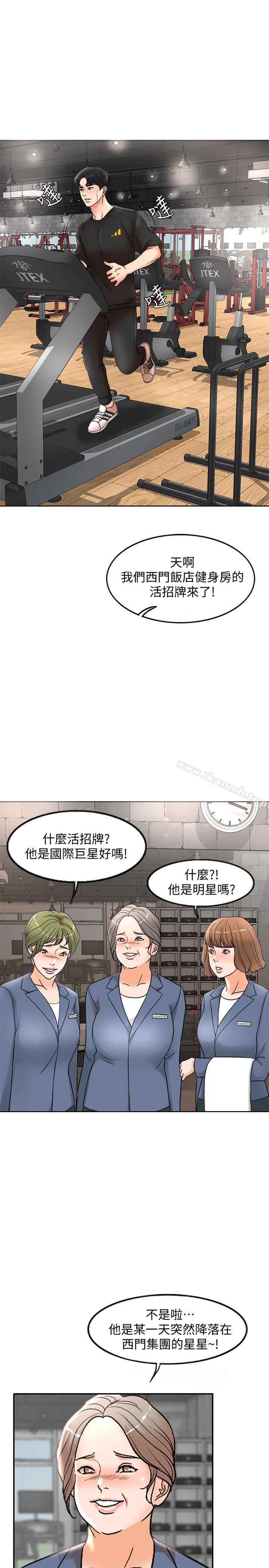 韩国漫画千日的新娘韩漫_千日的新娘-第1话-最后行一次夫妻之实吧在线免费阅读-韩国漫画-第35张图片