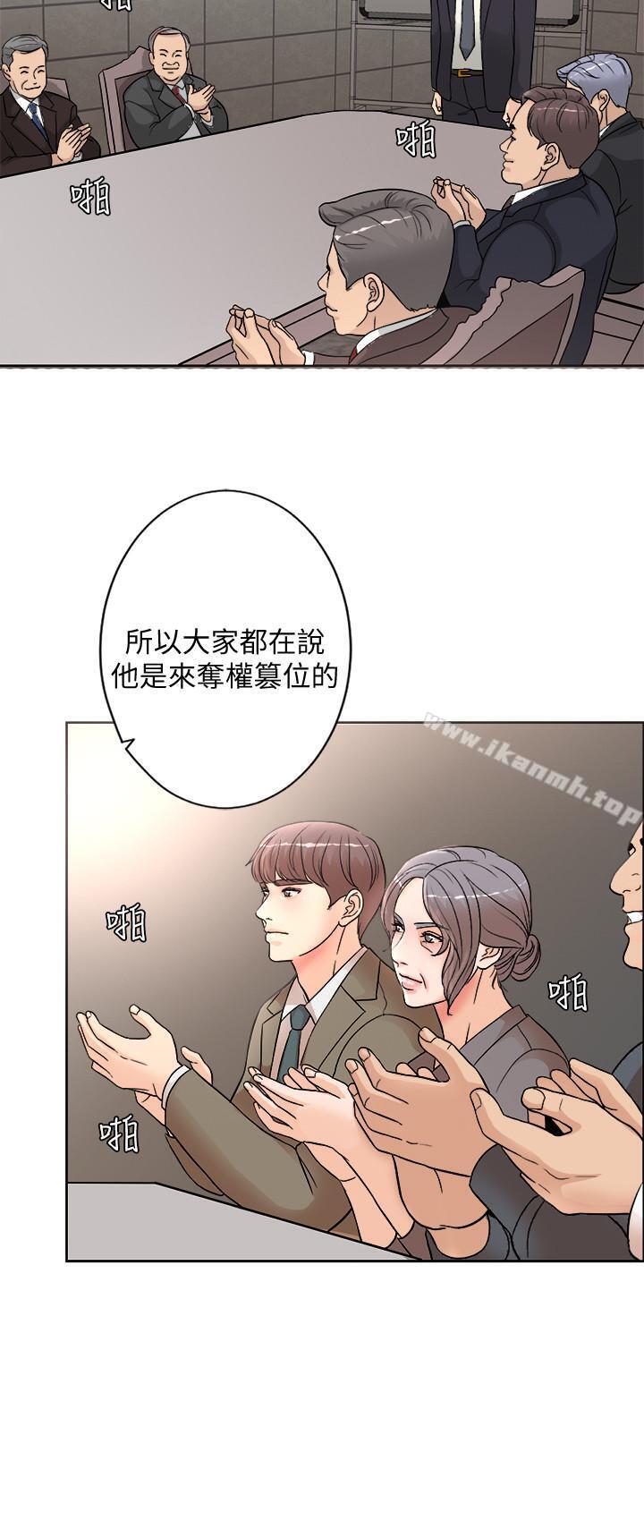 韩国漫画千日的新娘韩漫_千日的新娘-第1话-最后行一次夫妻之实吧在线免费阅读-韩国漫画-第38张图片