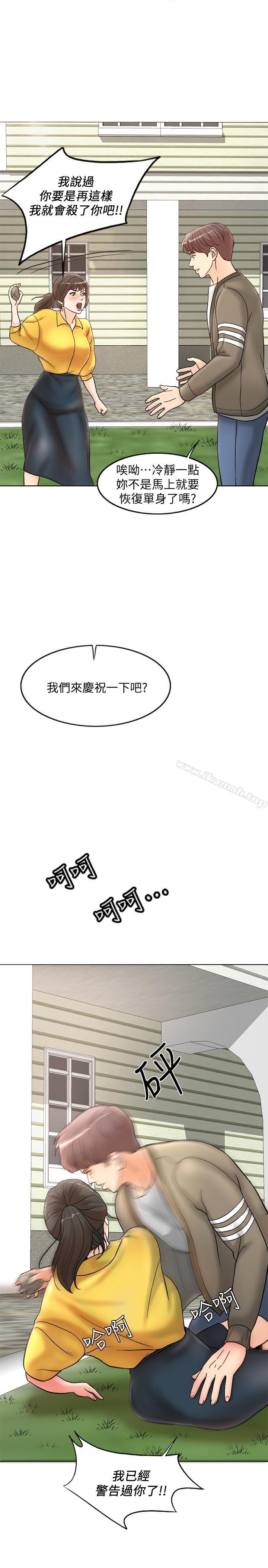 韩国漫画千日的新娘韩漫_千日的新娘-第1话-最后行一次夫妻之实吧在线免费阅读-韩国漫画-第47张图片