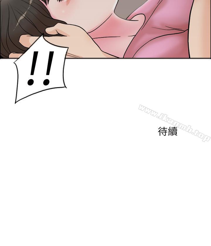 韩国漫画千日的新娘韩漫_千日的新娘-第1话-最后行一次夫妻之实吧在线免费阅读-韩国漫画-第57张图片