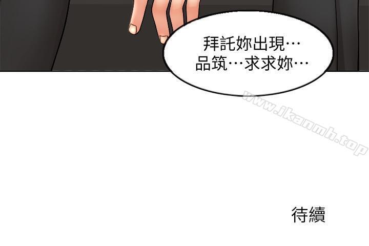 韩国漫画千日的新娘韩漫_千日的新娘-第3话-令人欲罢不能的她在线免费阅读-韩国漫画-第32张图片