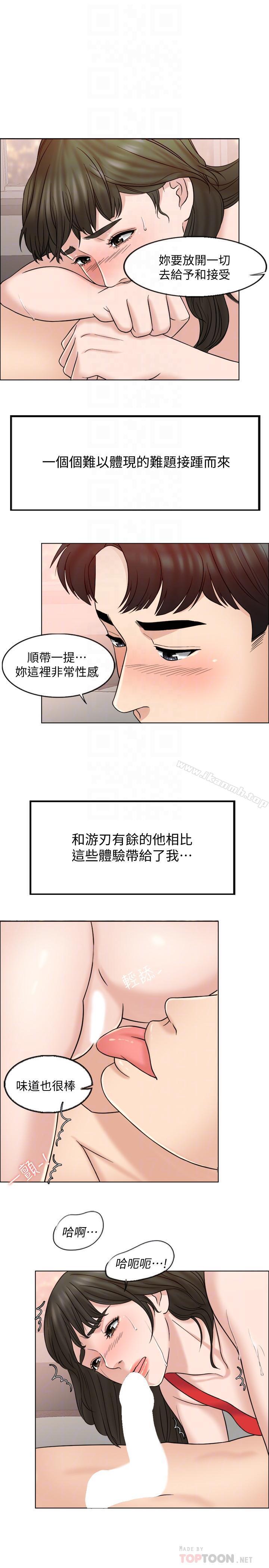 韩国漫画千日的新娘韩漫_千日的新娘-第7话-终于坐实的夫妻世界在线免费阅读-韩国漫画-第14张图片