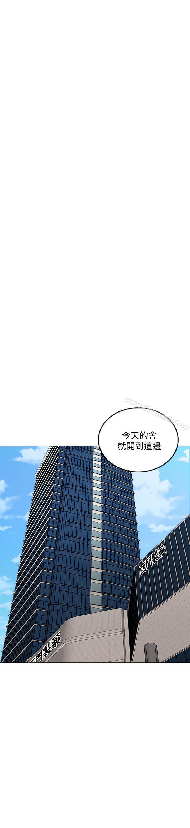 韩国漫画千日的新娘韩漫_千日的新娘-第7话-终于坐实的夫妻世界在线免费阅读-韩国漫画-第23张图片