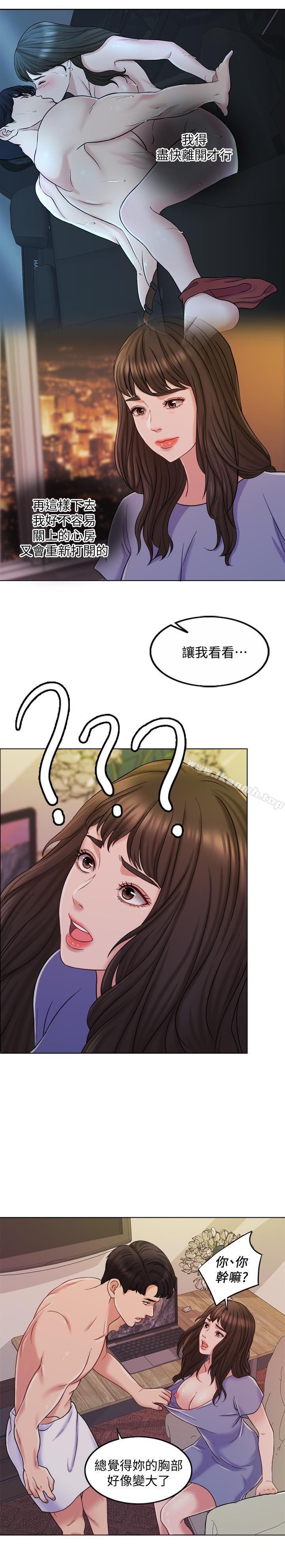 韩国漫画千日的新娘韩漫_千日的新娘-第9话-出卖肉体的情妇在线免费阅读-韩国漫画-第2张图片