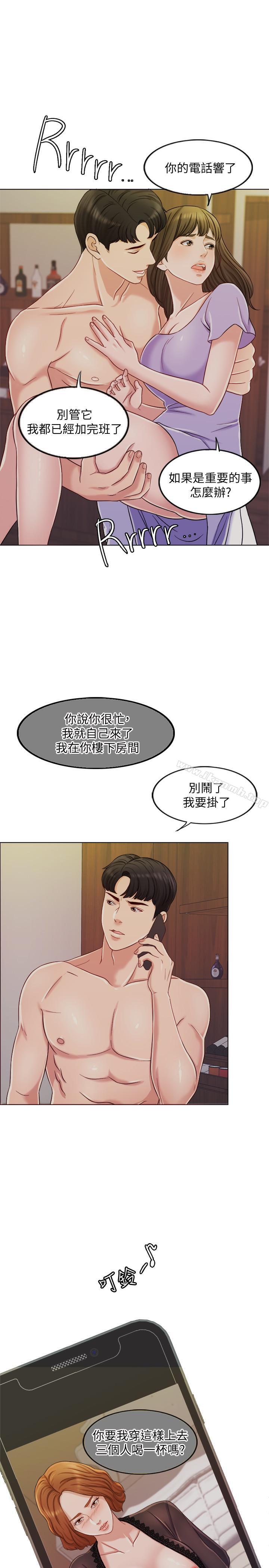 韩国漫画千日的新娘韩漫_千日的新娘-第9话-出卖肉体的情妇在线免费阅读-韩国漫画-第5张图片