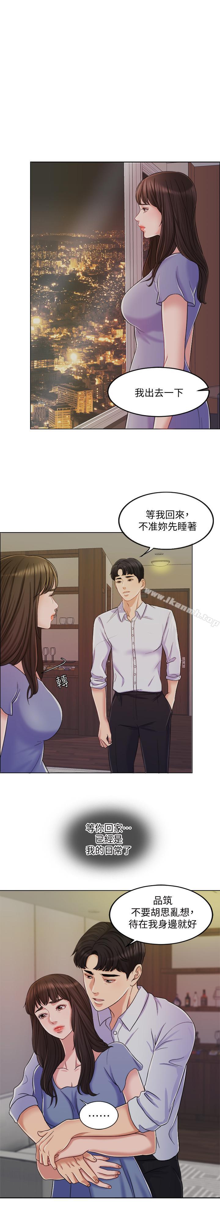 韩国漫画千日的新娘韩漫_千日的新娘-第9话-出卖肉体的情妇在线免费阅读-韩国漫画-第7张图片