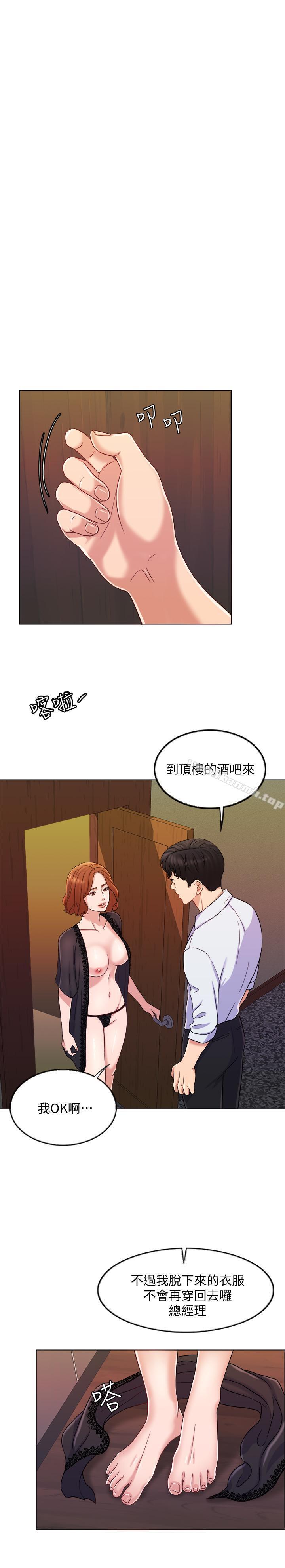 韩国漫画千日的新娘韩漫_千日的新娘-第9话-出卖肉体的情妇在线免费阅读-韩国漫画-第9张图片