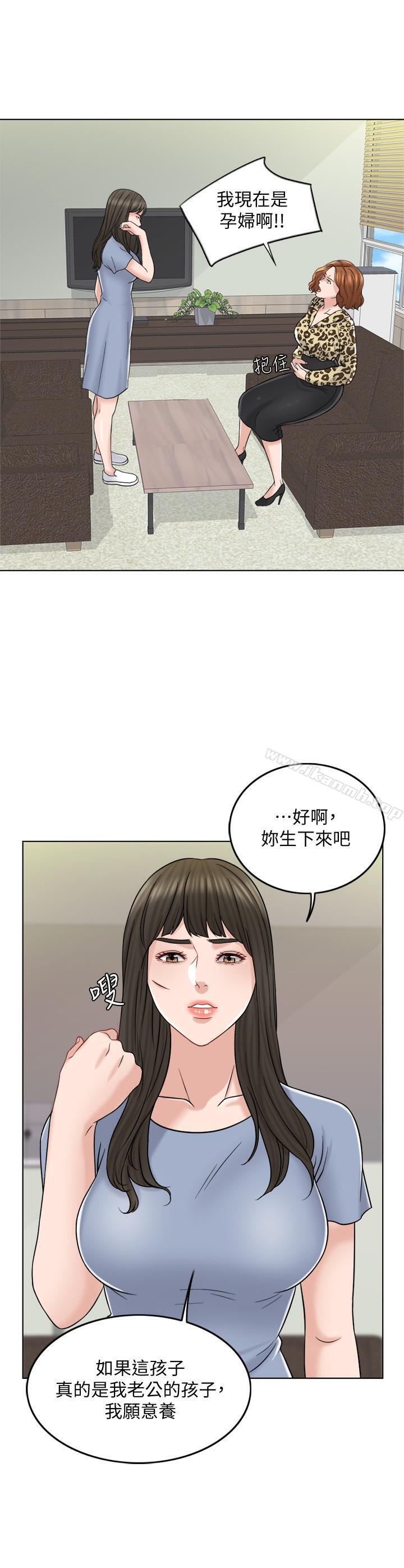 韩国漫画千日的新娘韩漫_千日的新娘-第10话-想在医院跟你做在线免费阅读-韩国漫画-第15张图片