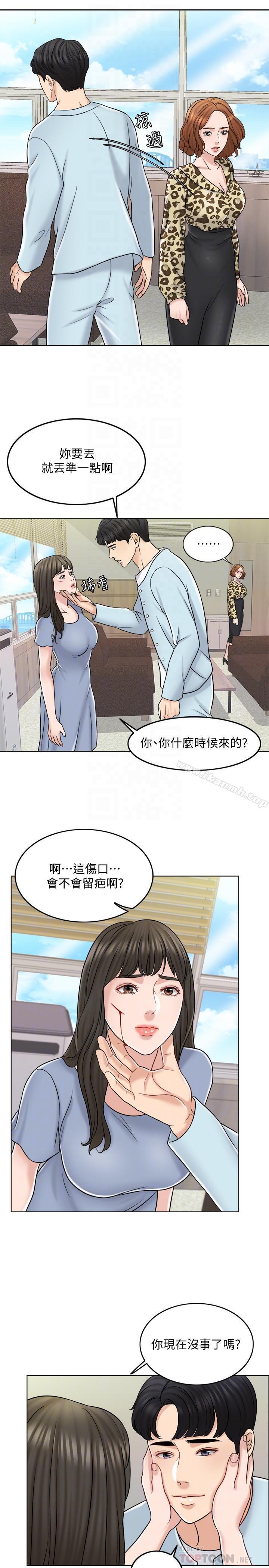 韩国漫画千日的新娘韩漫_千日的新娘-第10话-想在医院跟你做在线免费阅读-韩国漫画-第18张图片