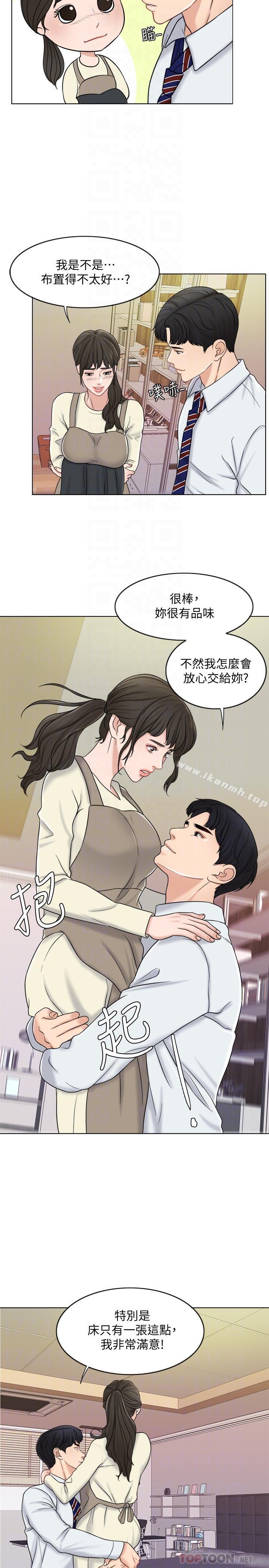 韩国漫画千日的新娘韩漫_千日的新娘-第11话-在我身上留下你的气味在线免费阅读-韩国漫画-第4张图片