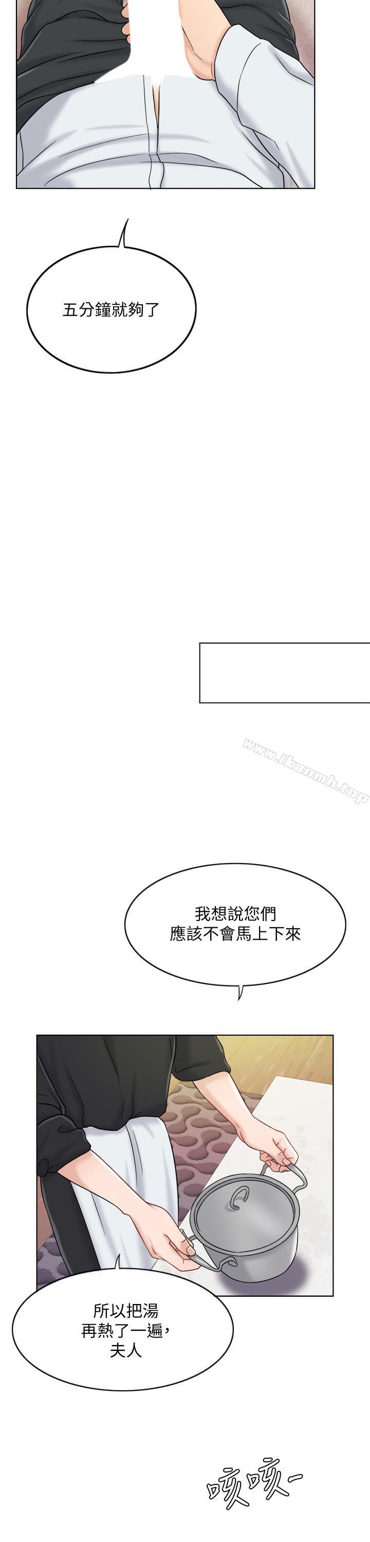 韩国漫画千日的新娘韩漫_千日的新娘-第11话-在我身上留下你的气味在线免费阅读-韩国漫画-第7张图片