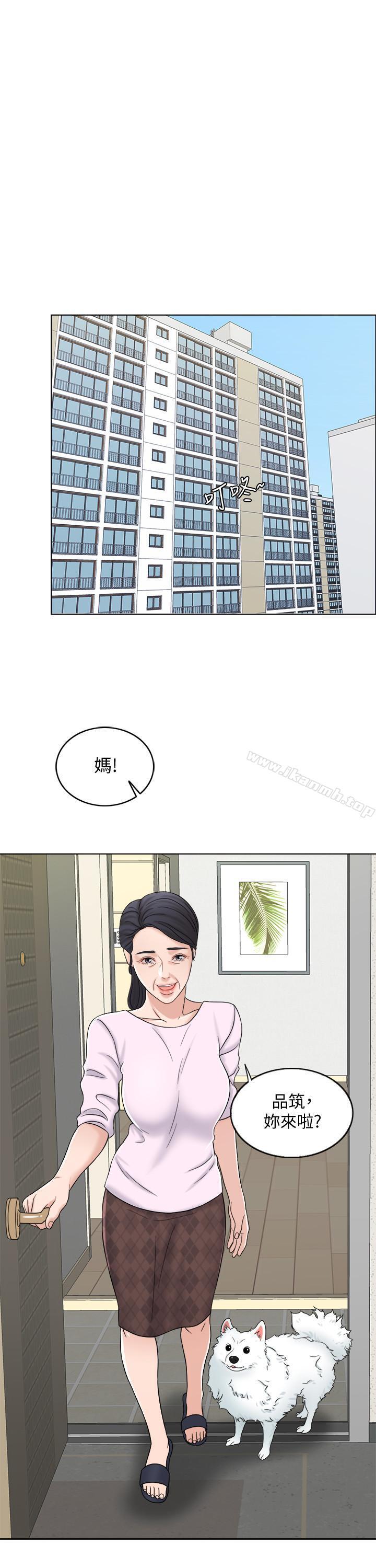 韩国漫画千日的新娘韩漫_千日的新娘-第11话-在我身上留下你的气味在线免费阅读-韩国漫画-第26张图片