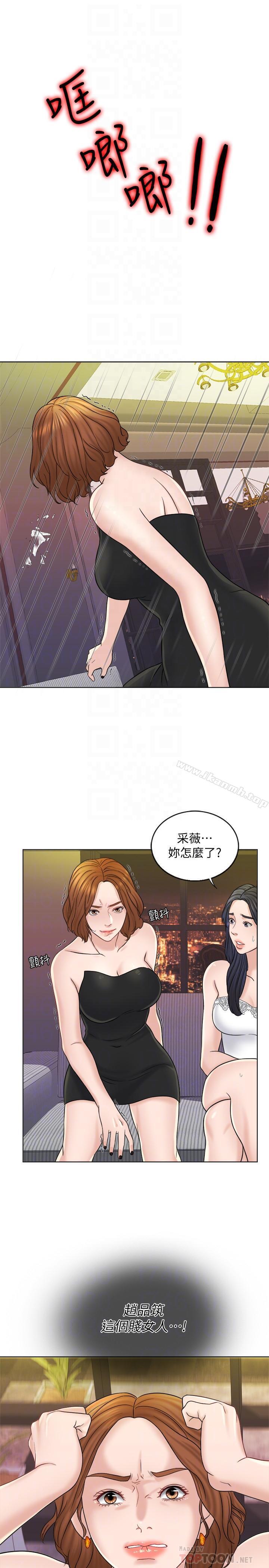 韩国漫画千日的新娘韩漫_千日的新娘-第12话-赵品筑，我不会放过你的在线免费阅读-韩国漫画-第6张图片