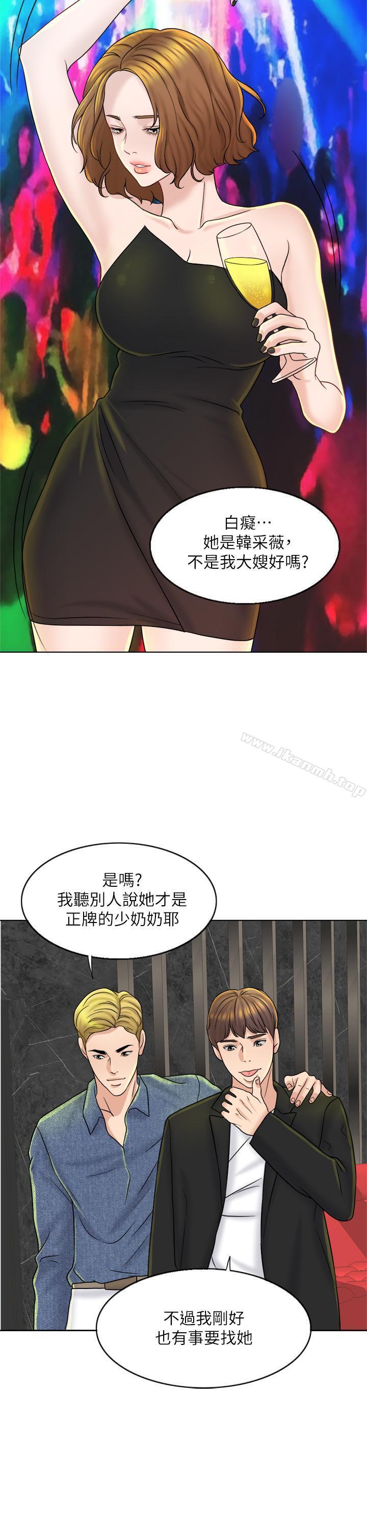 韩国漫画千日的新娘韩漫_千日的新娘-第12话-赵品筑，我不会放过你的在线免费阅读-韩国漫画-第27张图片