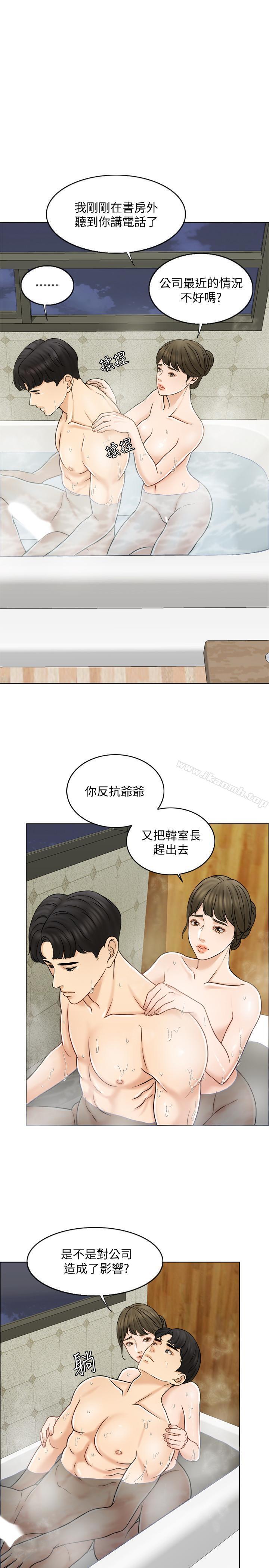 韩国漫画千日的新娘韩漫_千日的新娘-第14话-我想触碰你的最深处在线免费阅读-韩国漫画-第3张图片