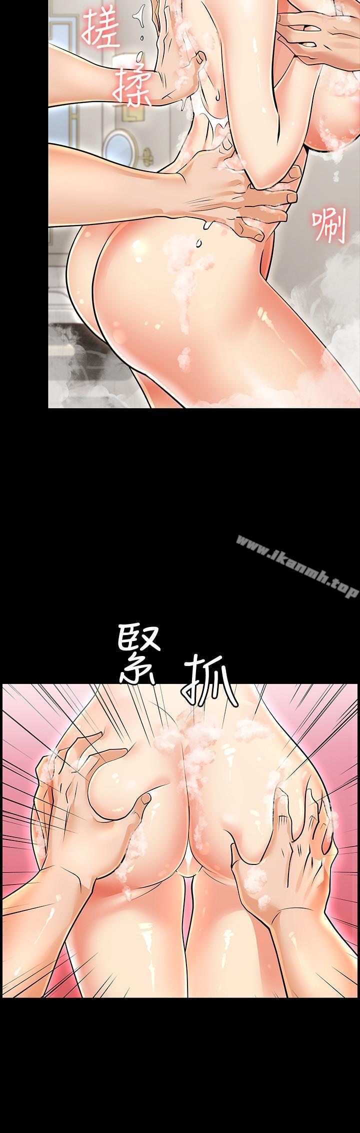 韩国漫画交换游戏韩漫_交换游戏-第1话-难以抵挡的诱惑在线免费阅读-韩国漫画-第27张图片