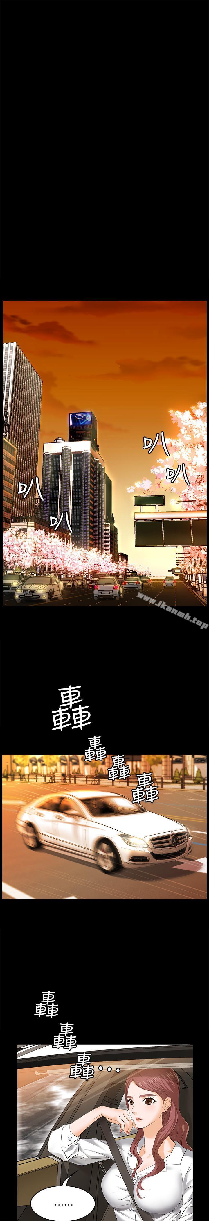 韩国漫画交换游戏韩漫_交换游戏-第2话-下次带你太太一起来吧在线免费阅读-韩国漫画-第27张图片