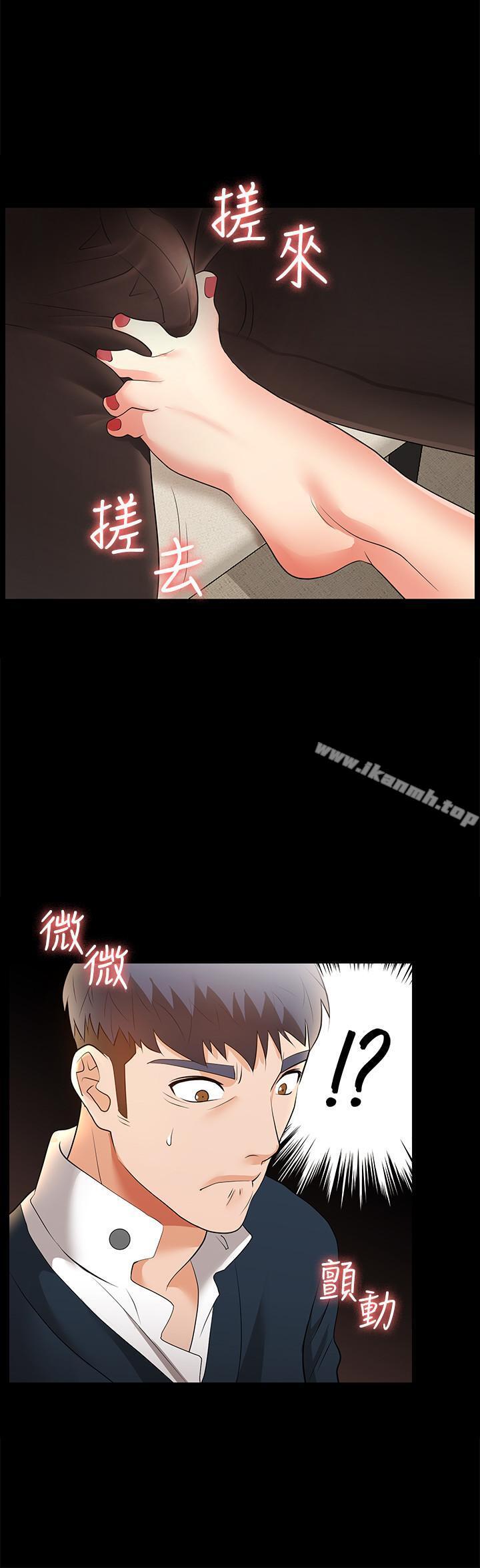 韩国漫画交换游戏韩漫_交换游戏-第2话-下次带你太太一起来吧在线免费阅读-韩国漫画-第38张图片