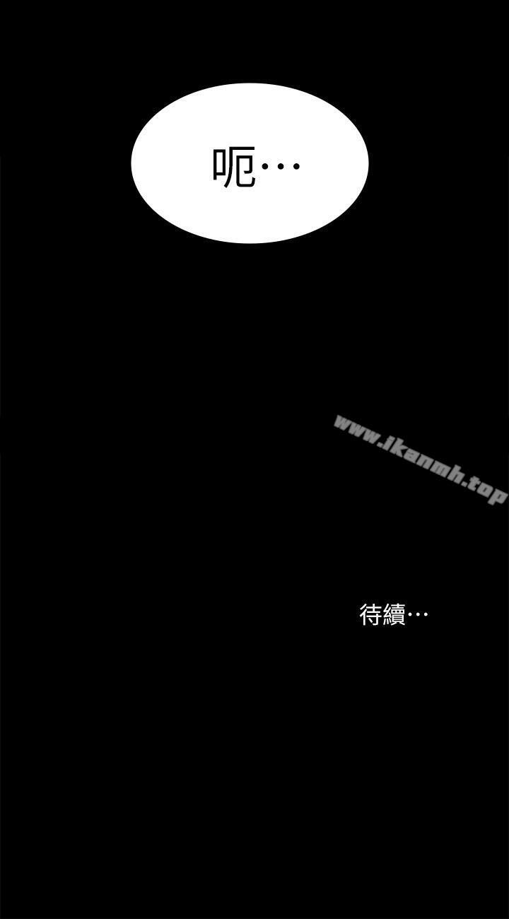 韩国漫画交换游戏韩漫_交换游戏-第3话-智贤隐秘的眼神和动作在线免费阅读-韩国漫画-第34张图片