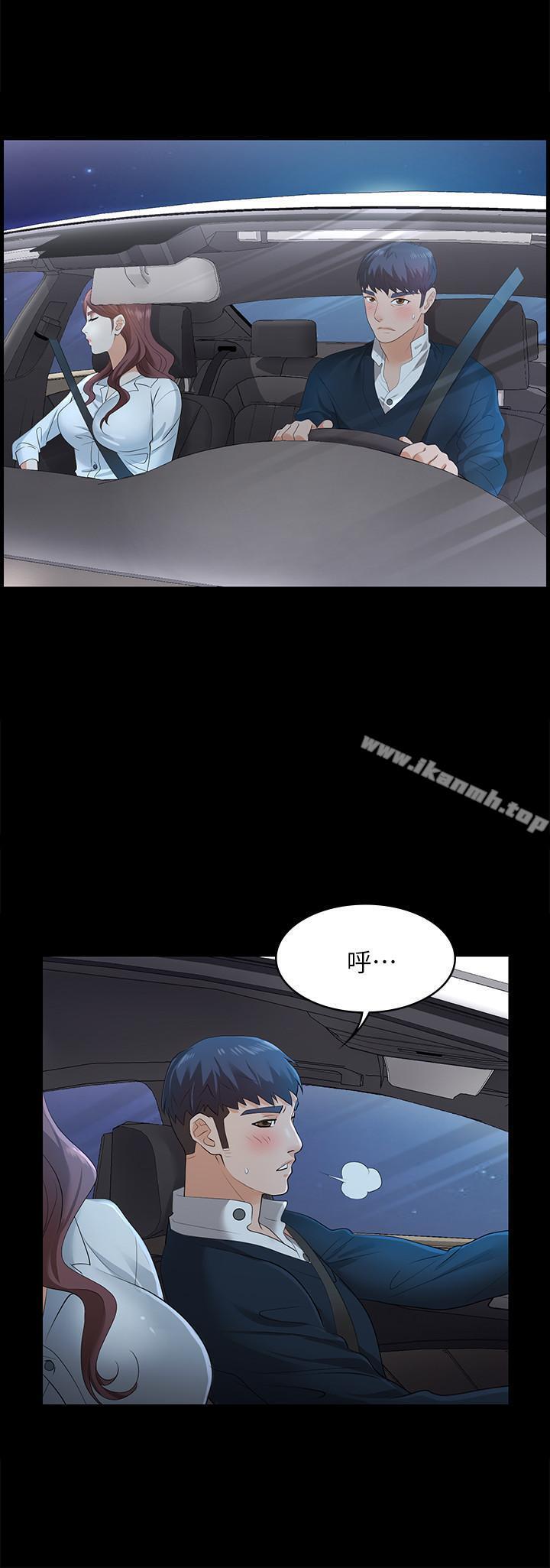 韩国漫画交换游戏韩漫_交换游戏-第4话-加入交换游戏的原因在线免费阅读-韩国漫画-第19张图片