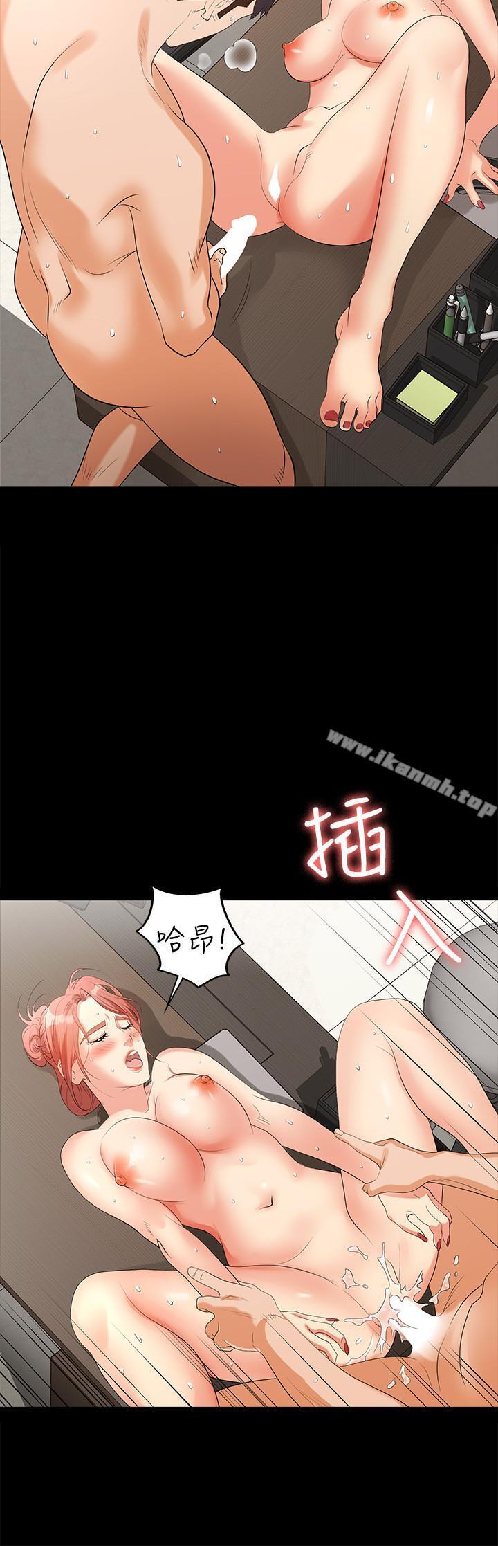 韩国漫画交换游戏韩漫_交换游戏-第6话-在诊间的刺激性行为在线免费阅读-韩国漫画-第27张图片