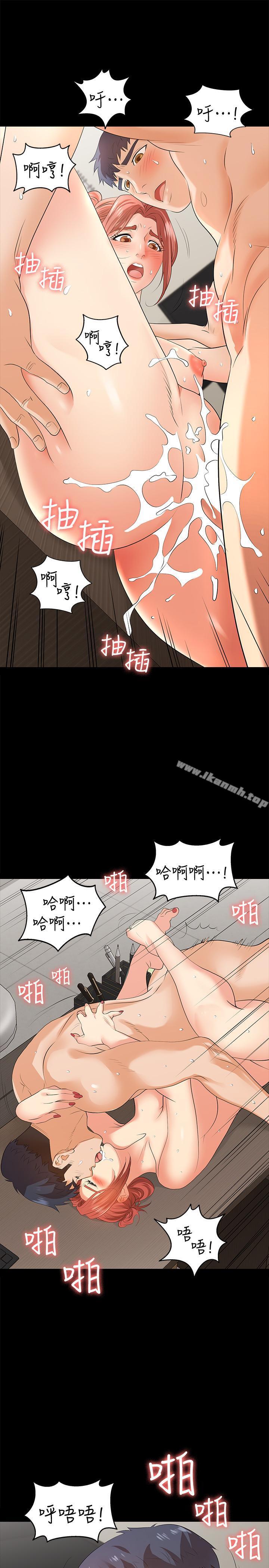 韩国漫画交换游戏韩漫_交换游戏-第6话-在诊间的刺激性行为在线免费阅读-韩国漫画-第28张图片