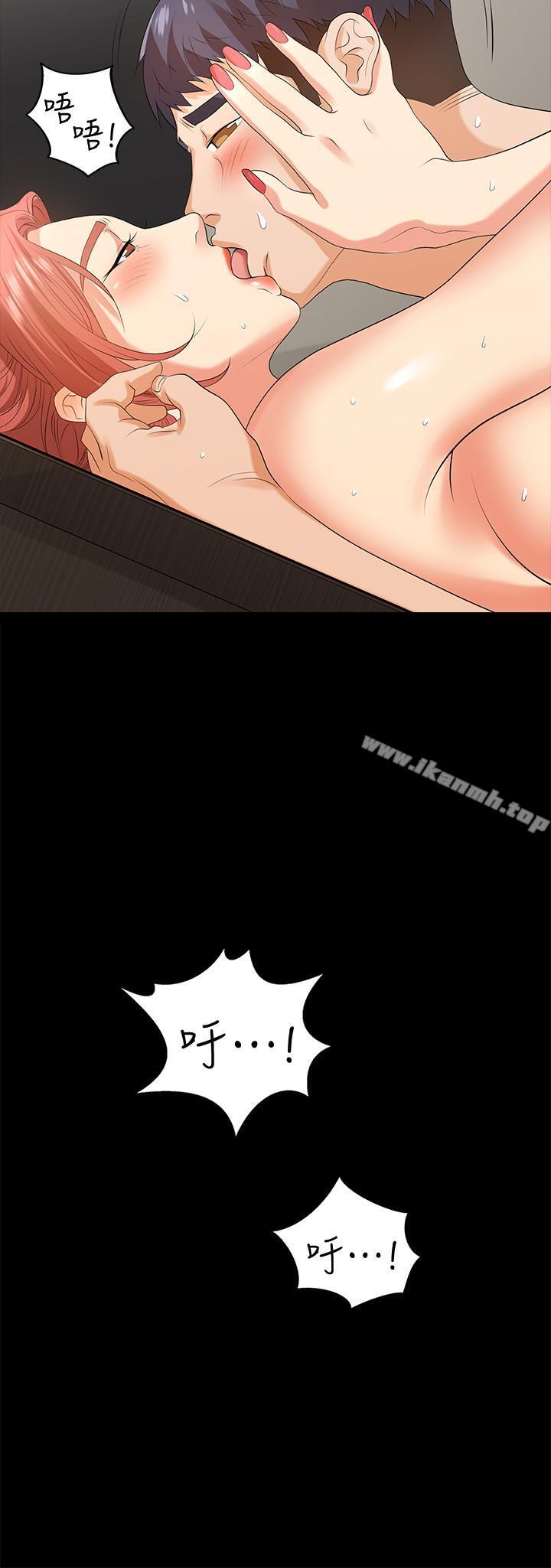 韩国漫画交换游戏韩漫_交换游戏-第6话-在诊间的刺激性行为在线免费阅读-韩国漫画-第29张图片