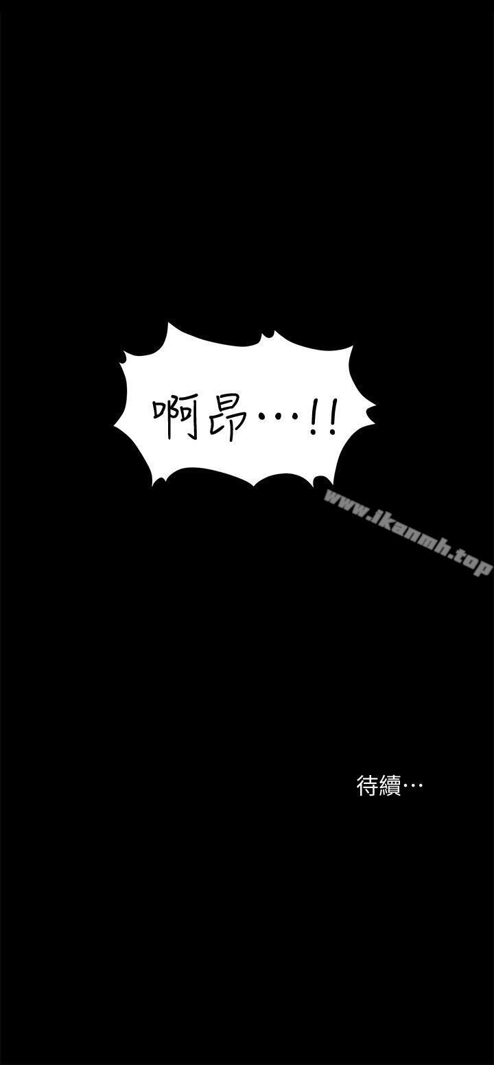 韩国漫画交换游戏韩漫_交换游戏-第6话-在诊间的刺激性行为在线免费阅读-韩国漫画-第39张图片