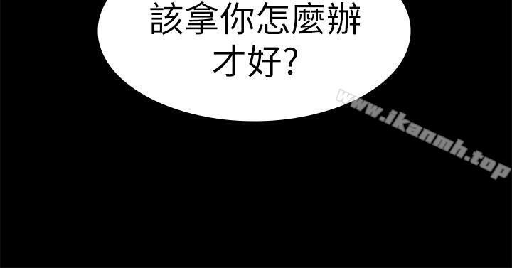 韩国漫画交换游戏韩漫_交换游戏-第7话-克制不住慾望的后果在线免费阅读-韩国漫画-第30张图片