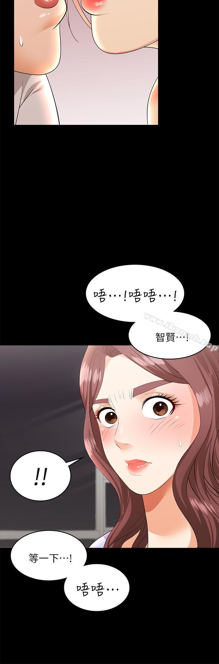 韩国漫画交换游戏韩漫_交换游戏-第8话-交换游戏正式开始在线免费阅读-韩国漫画-第9张图片