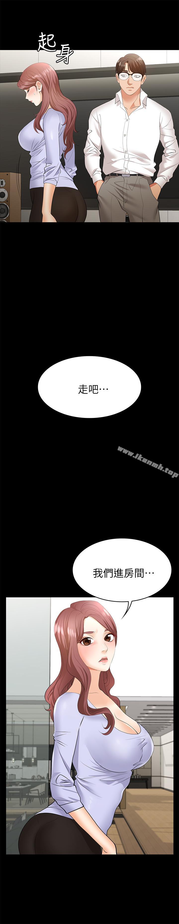 韩国漫画交换游戏韩漫_交换游戏-第8话-交换游戏正式开始在线免费阅读-韩国漫画-第22张图片