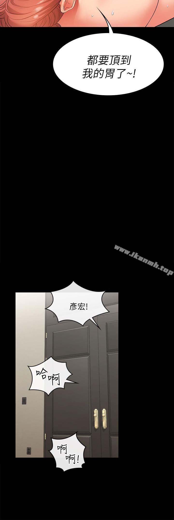 韩国漫画交换游戏韩漫_交换游戏-第9话-徐教授的战略在线免费阅读-韩国漫画-第7张图片