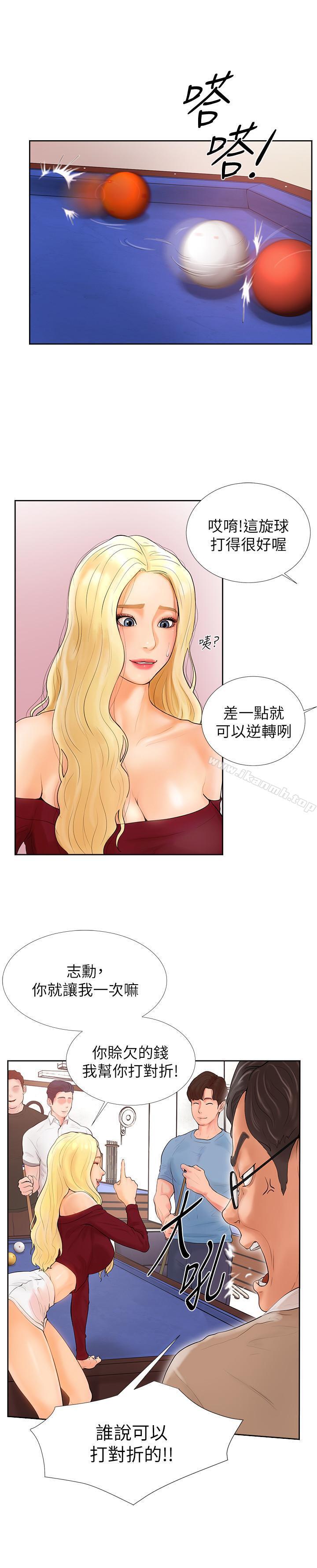 韩国漫画撞球甜心韩漫_撞球甜心-第1话-要不要和姐姐来一场呀在线免费阅读-韩国漫画-第5张图片