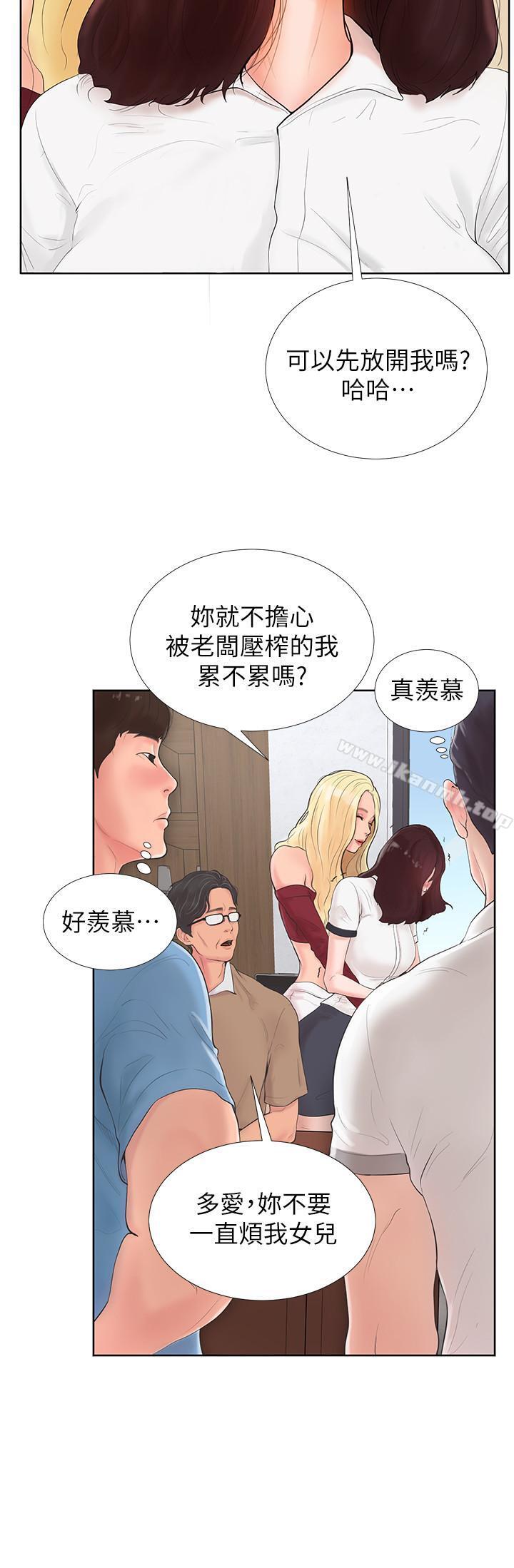 韩国漫画撞球甜心韩漫_撞球甜心-第1话-要不要和姐姐来一场呀在线免费阅读-韩国漫画-第11张图片