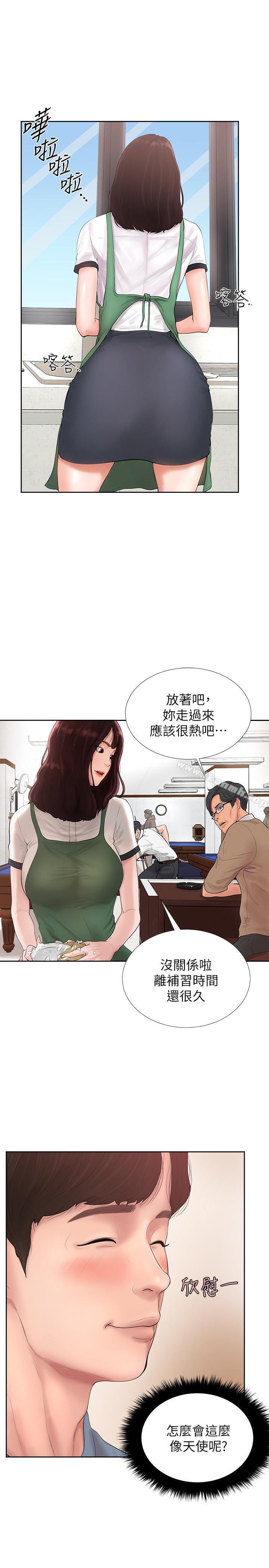 韩国漫画撞球甜心韩漫_撞球甜心-第1话-要不要和姐姐来一场呀在线免费阅读-韩国漫画-第12张图片