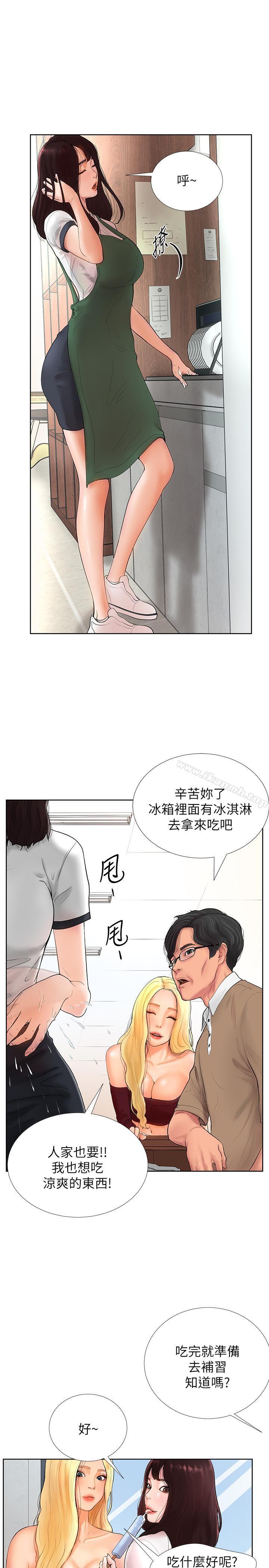 韩国漫画撞球甜心韩漫_撞球甜心-第1话-要不要和姐姐来一场呀在线免费阅读-韩国漫画-第16张图片