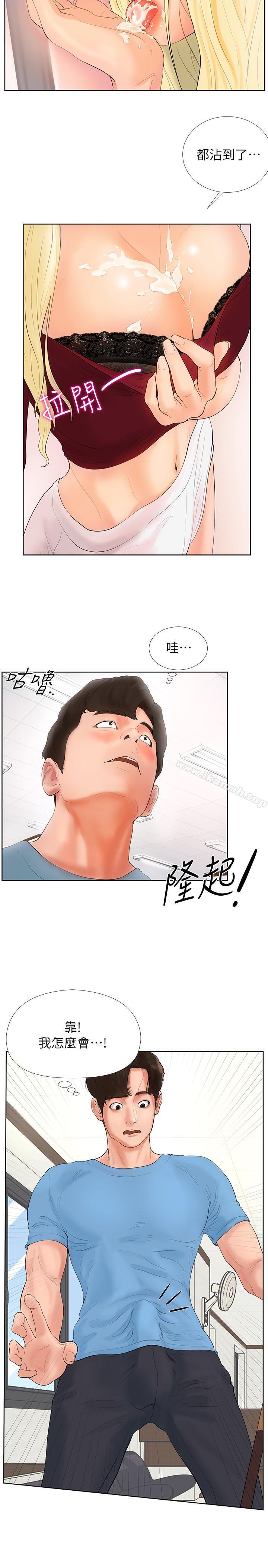 韩国漫画撞球甜心韩漫_撞球甜心-第1话-要不要和姐姐来一场呀在线免费阅读-韩国漫画-第18张图片