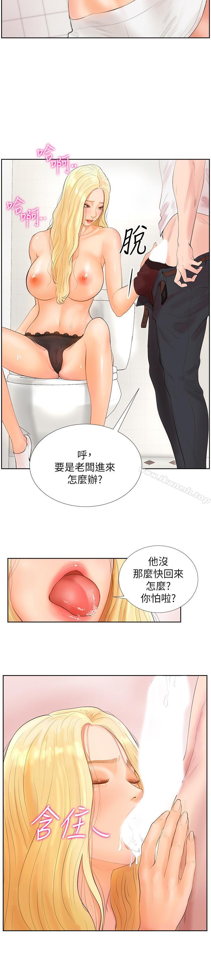 韩国漫画撞球甜心韩漫_撞球甜心-第1话-要不要和姐姐来一场呀在线免费阅读-韩国漫画-第23张图片